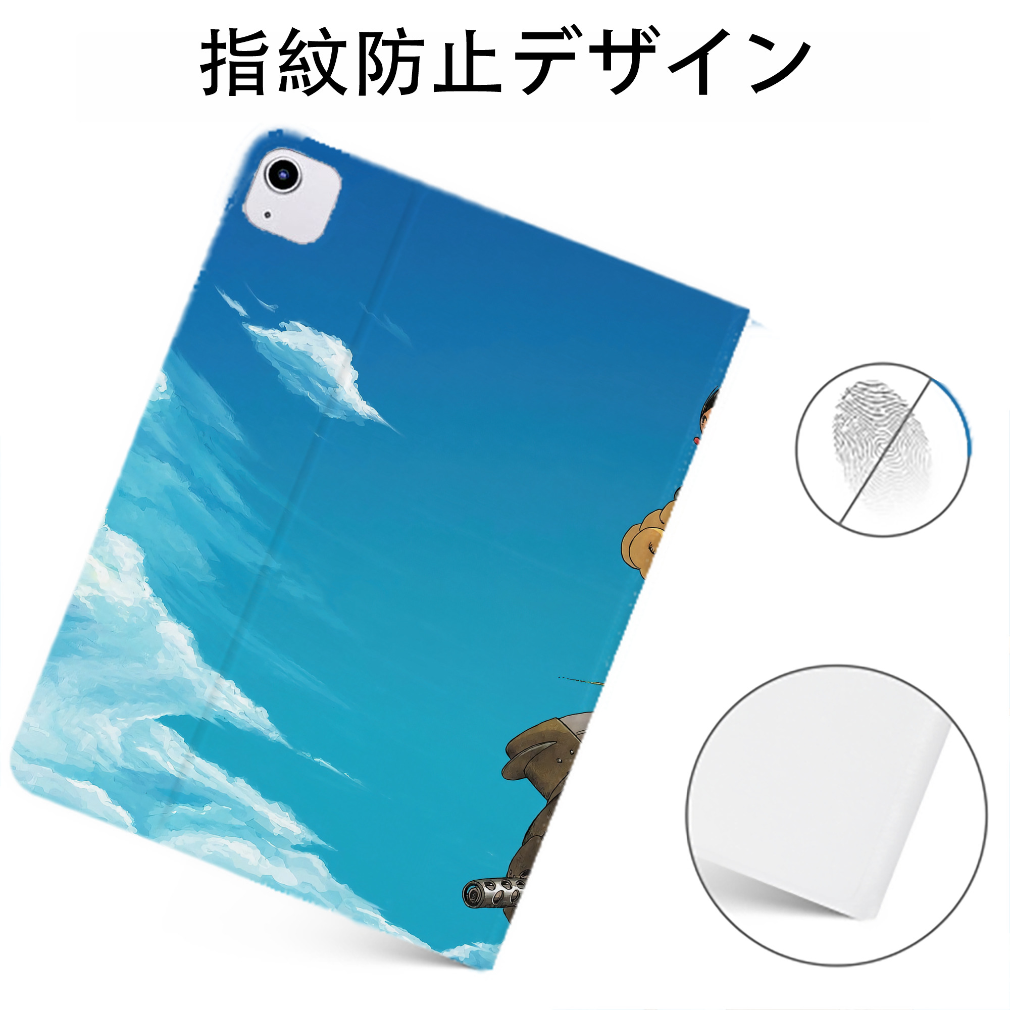 （画像用） ドラゴンボール DRAGON BALL IPadケース ペンホルダー付き ブックスタイルデザイン